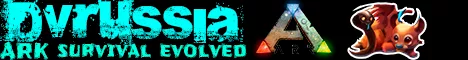 [#10]DVRussia[PVE][x3x5][NoWipe][Cluster][Mods] - (v361.7)