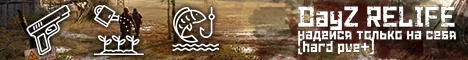 [RU] ХОДЯЧИЕ МЕРТВЕЦЫ | PVE | XMMOD | LIVONIA